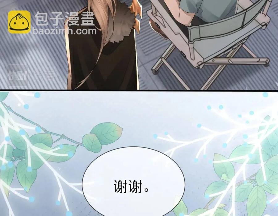 第6话 爱了你很多年