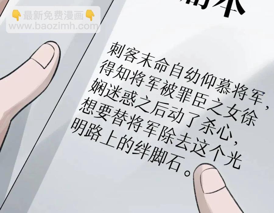 第6话 爱了你很多年