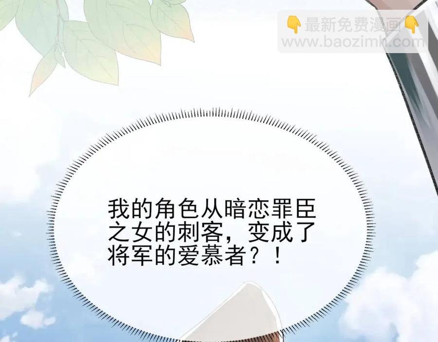 第6话 爱了你很多年