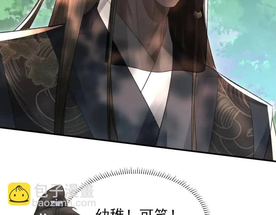 第6话 爱了你很多年