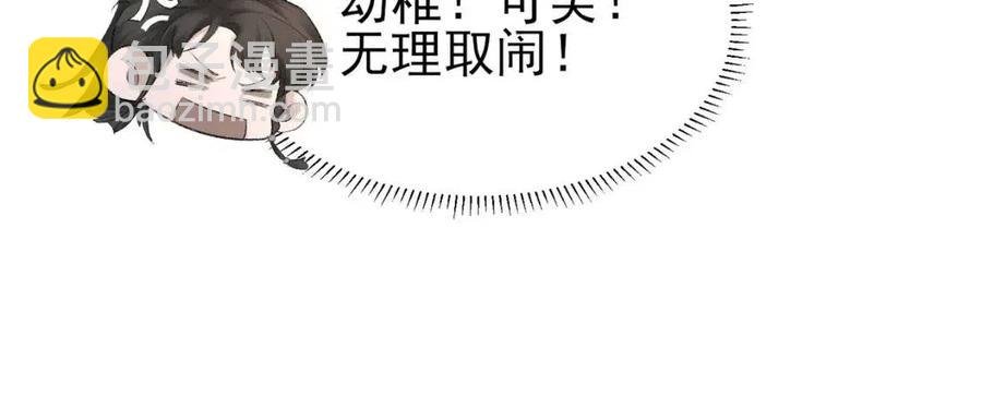 第6话 爱了你很多年