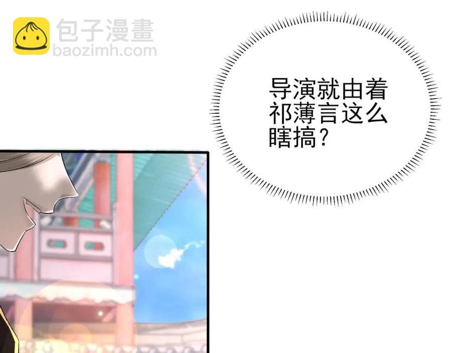 第6话 爱了你很多年