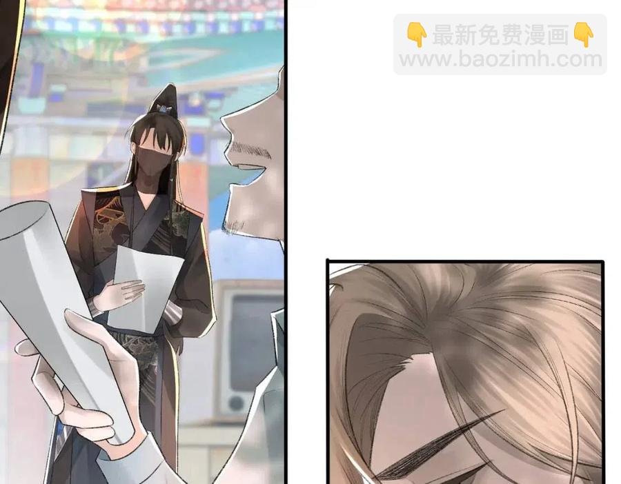 第6话 爱了你很多年