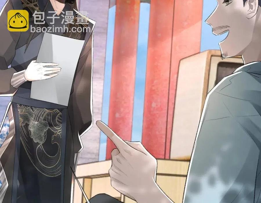 第6话 爱了你很多年