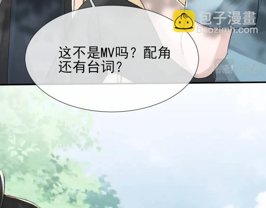 第6话 爱了你很多年