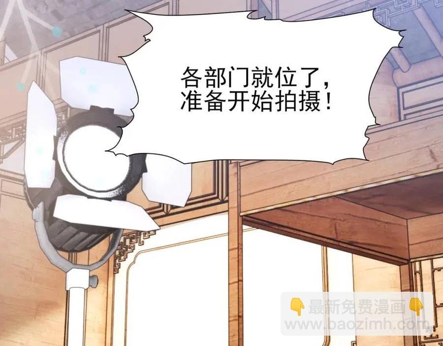 第6话 爱了你很多年