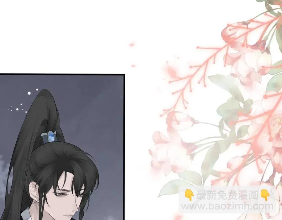 第6话 爱了你很多年