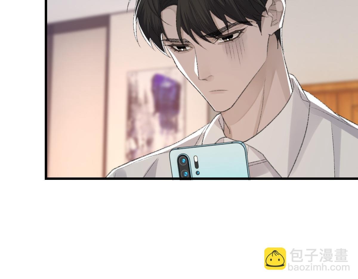 第69话 绯闻