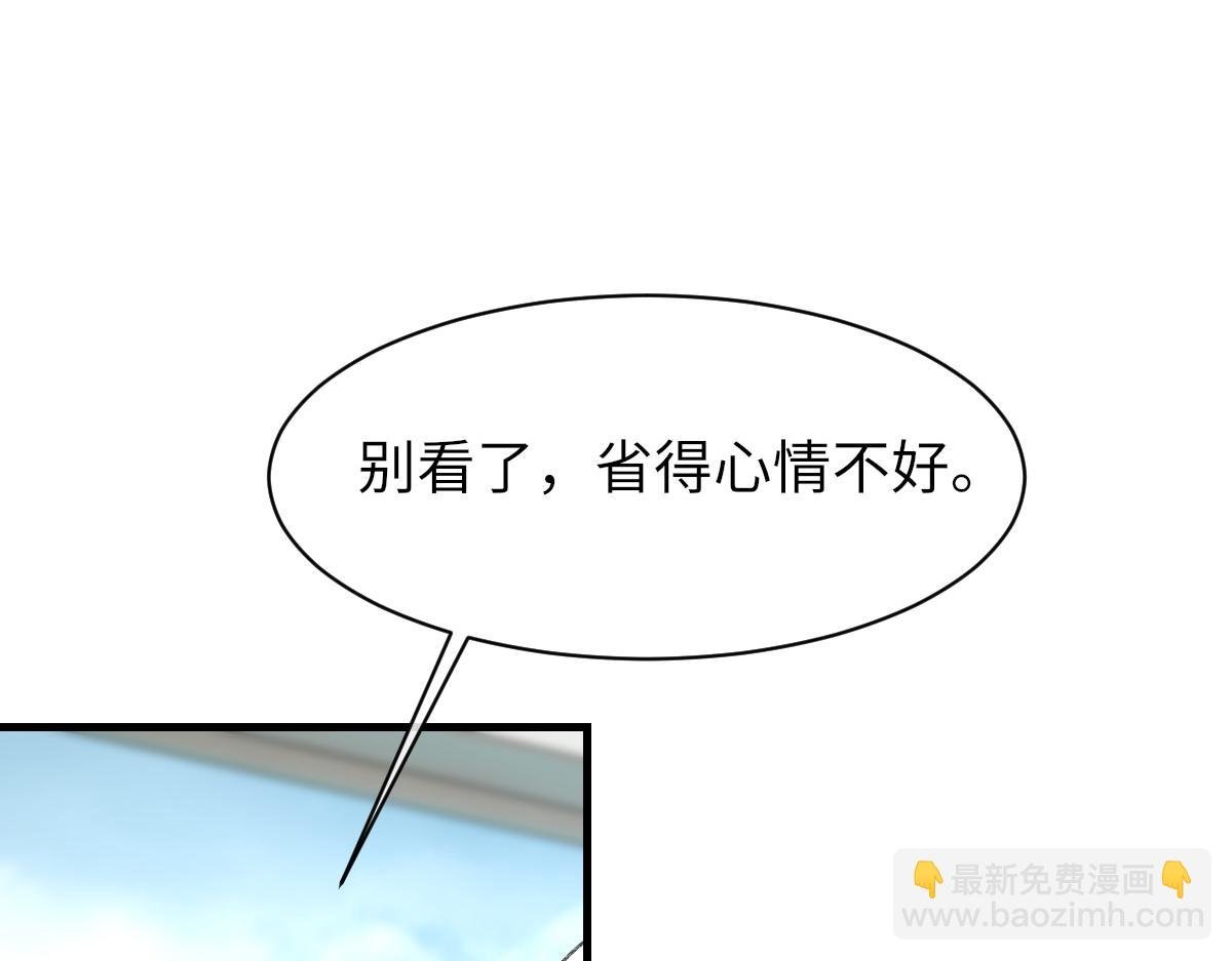 第69话 绯闻