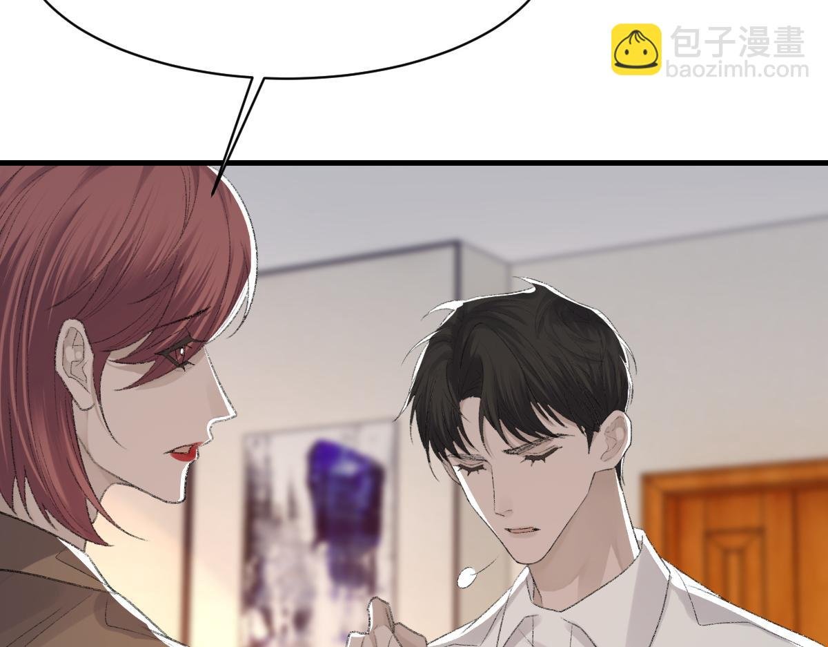 第69话 绯闻