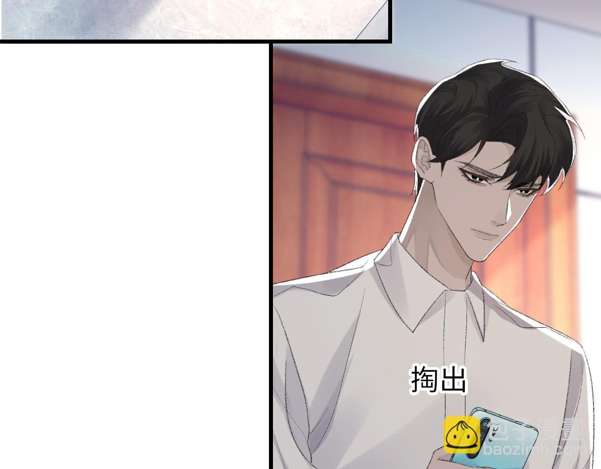 第69话 绯闻