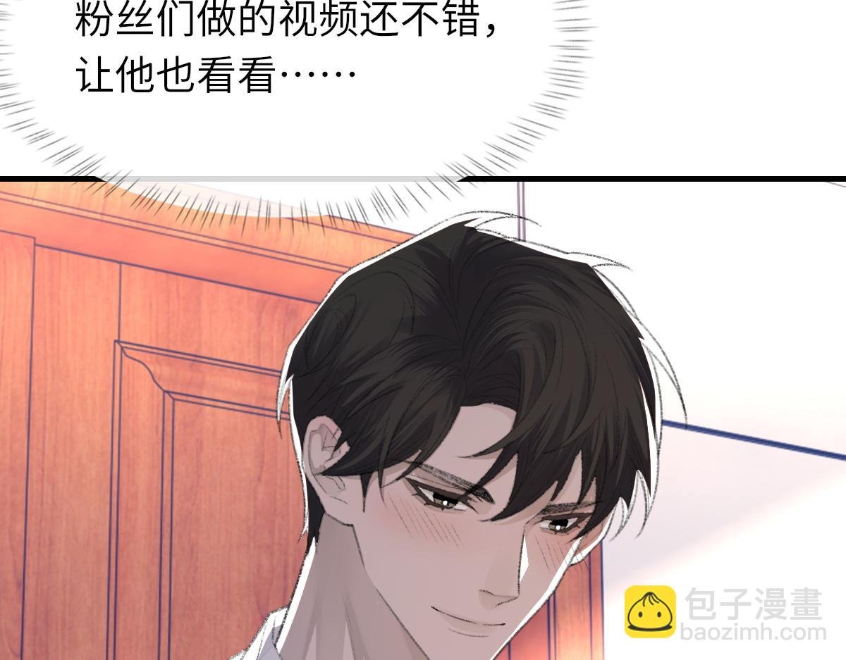 第69话 绯闻
