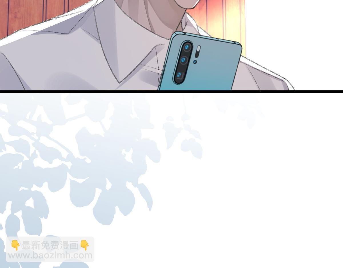第69话 绯闻