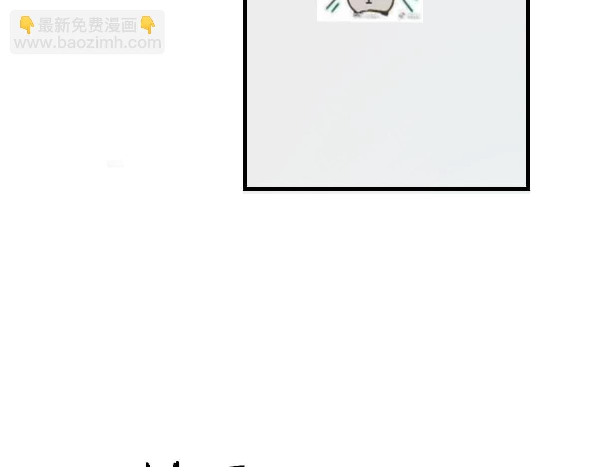 第69话 绯闻