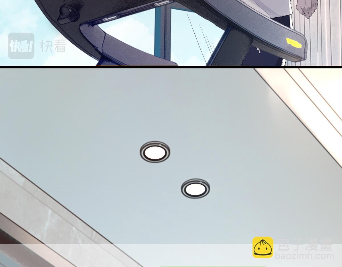 第69话 绯闻