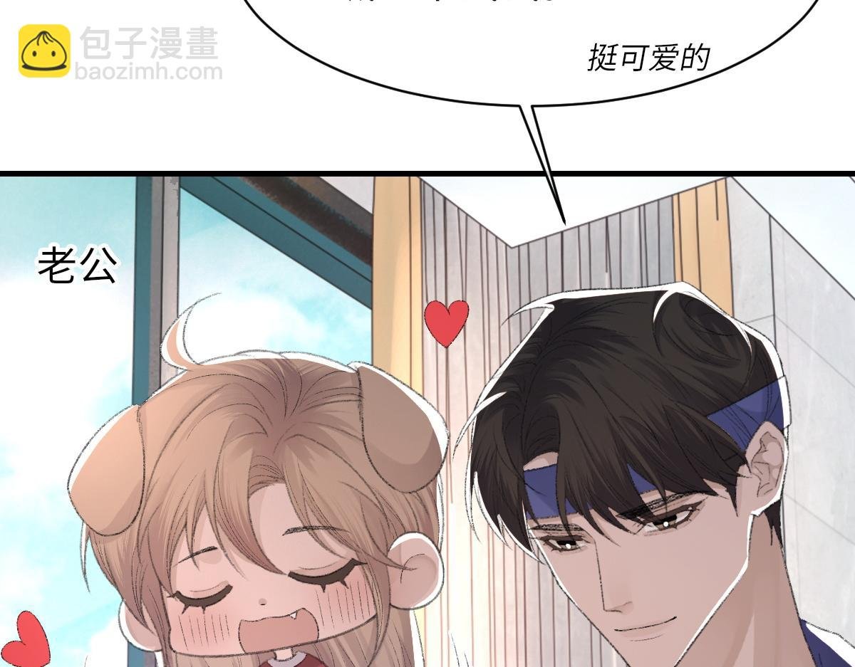 第69话 绯闻