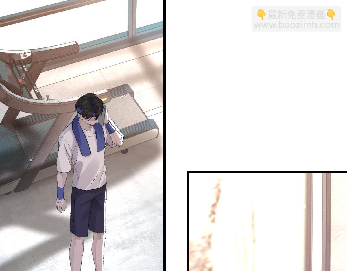 第69话 绯闻