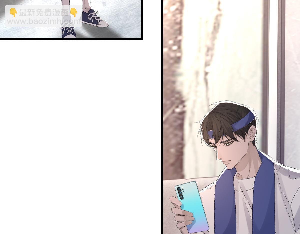第69话 绯闻