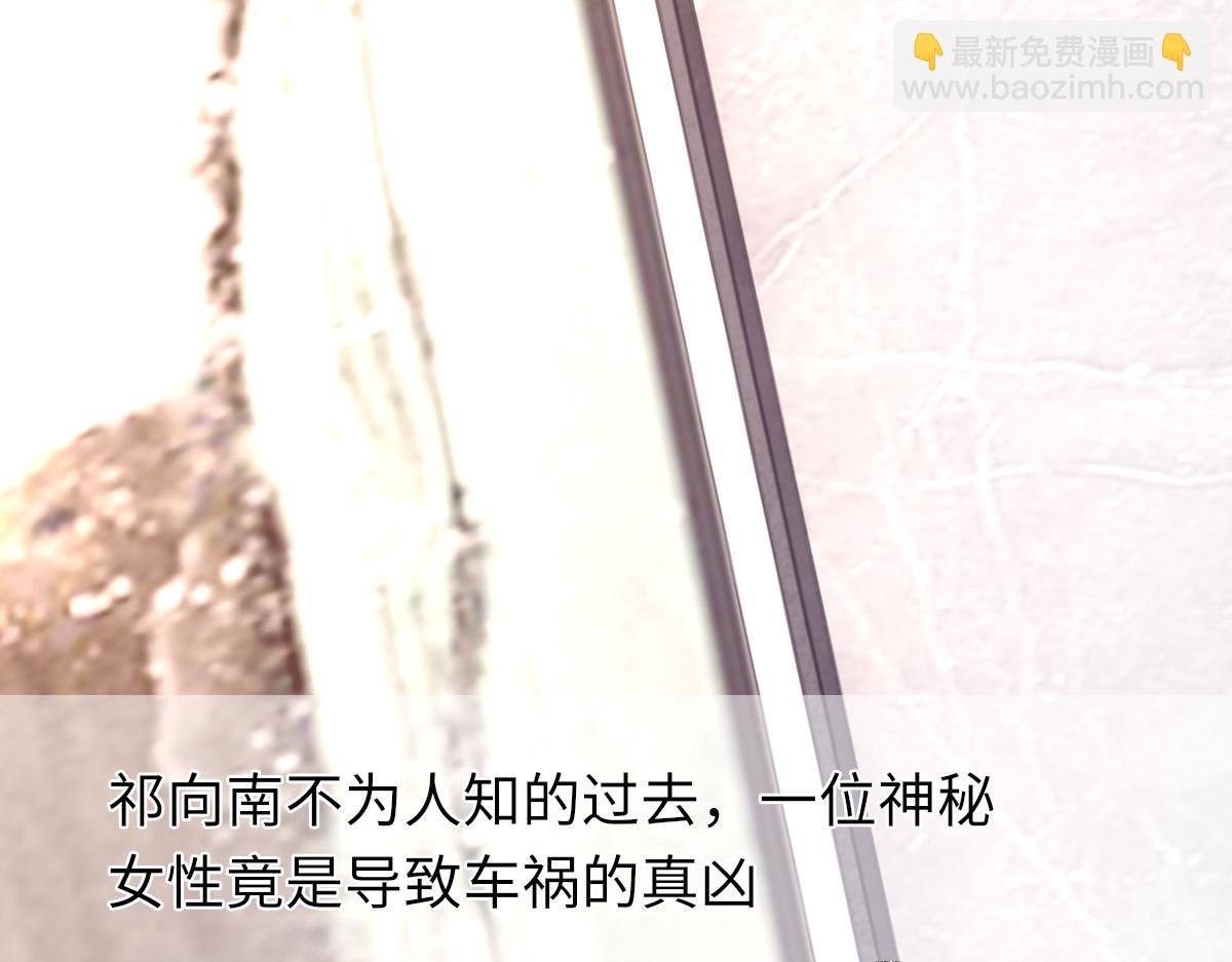 第69话 绯闻