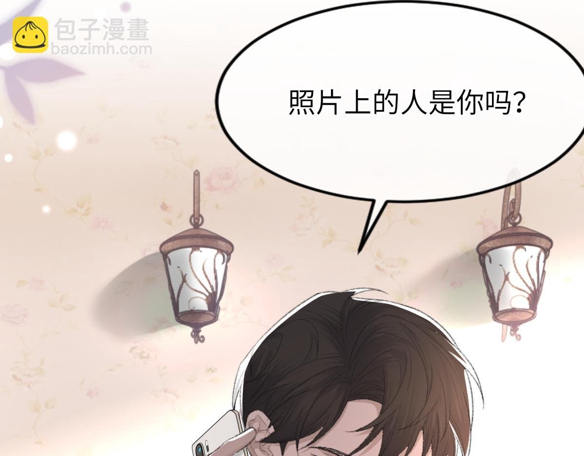 第70话 哥哥生气了