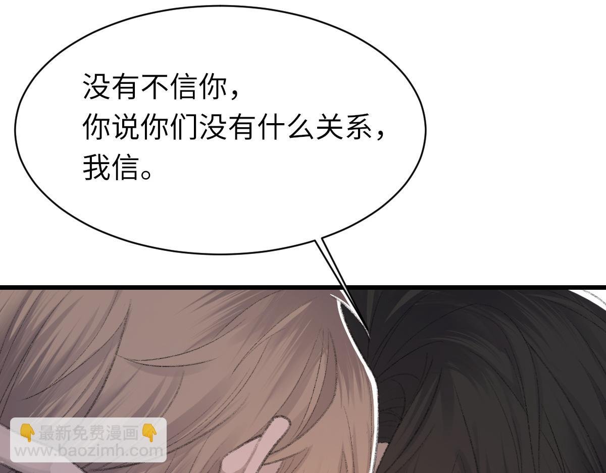 第70话 哥哥生气了