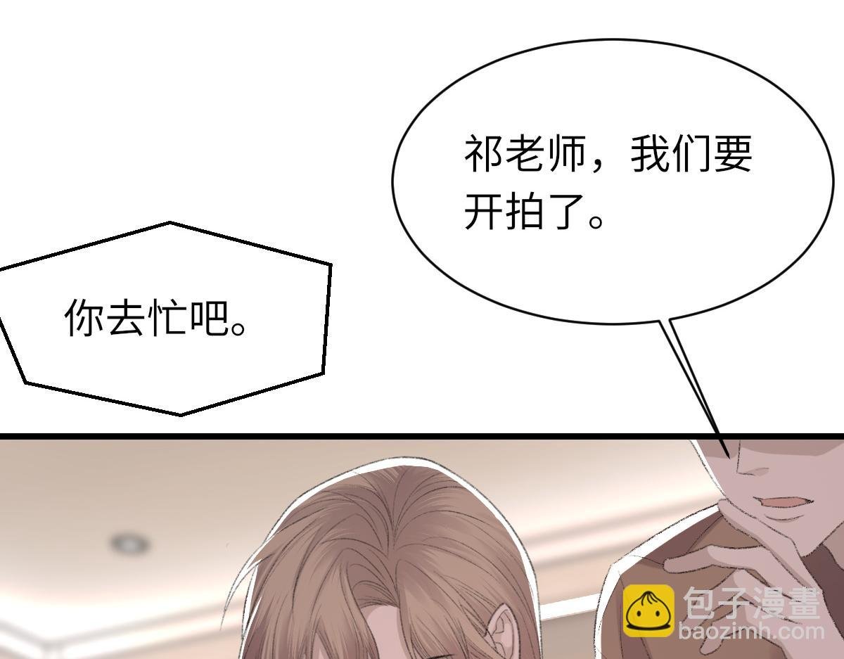 第70话 哥哥生气了