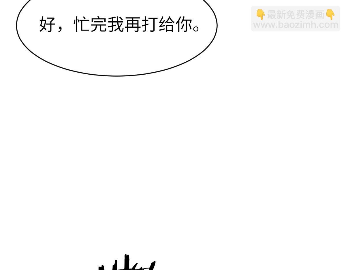 第70话 哥哥生气了
