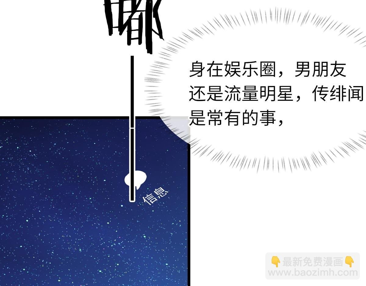 第70话 哥哥生气了