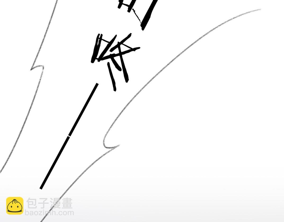 第70话 哥哥生气了