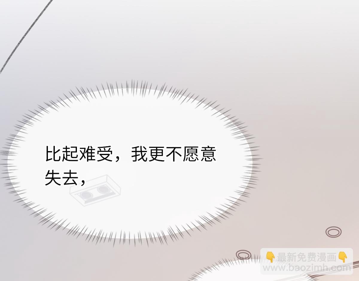 第70话 哥哥生气了