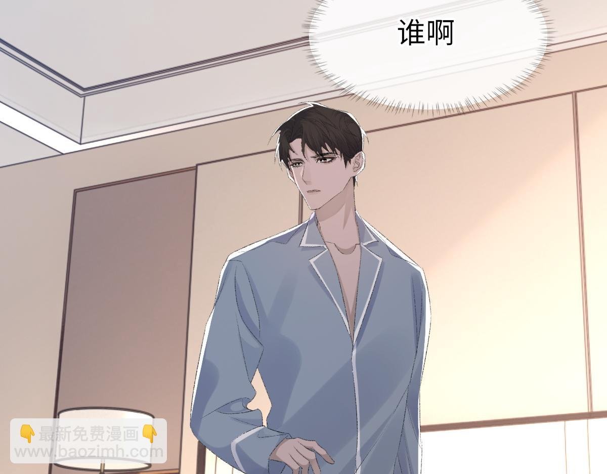 第70话 哥哥生气了