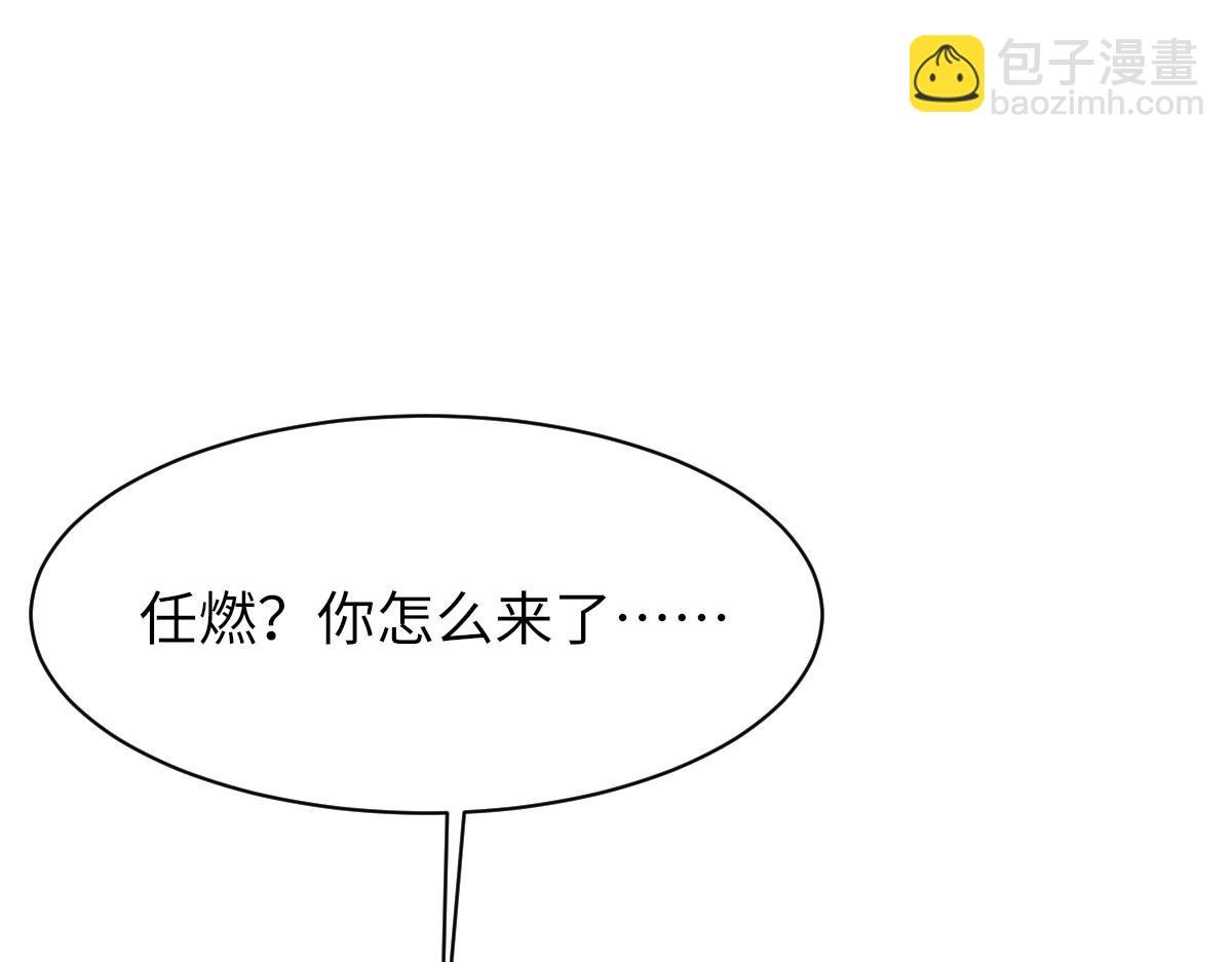 第70话 哥哥生气了