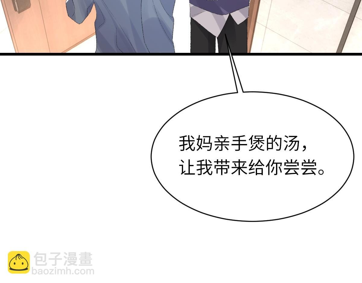 第70话 哥哥生气了