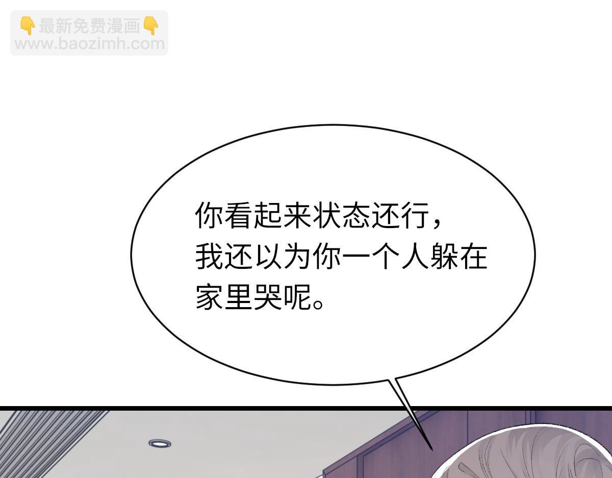 第70话 哥哥生气了