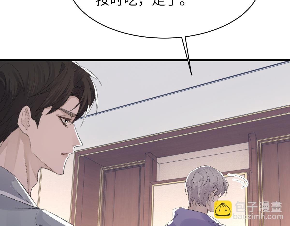 第70话 哥哥生气了