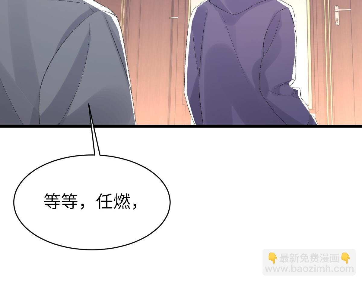 第70话 哥哥生气了