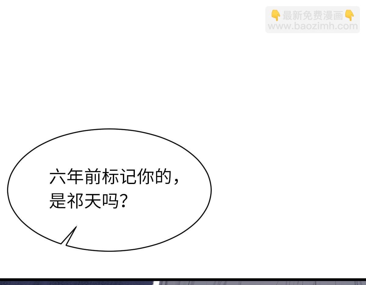 第70话 哥哥生气了