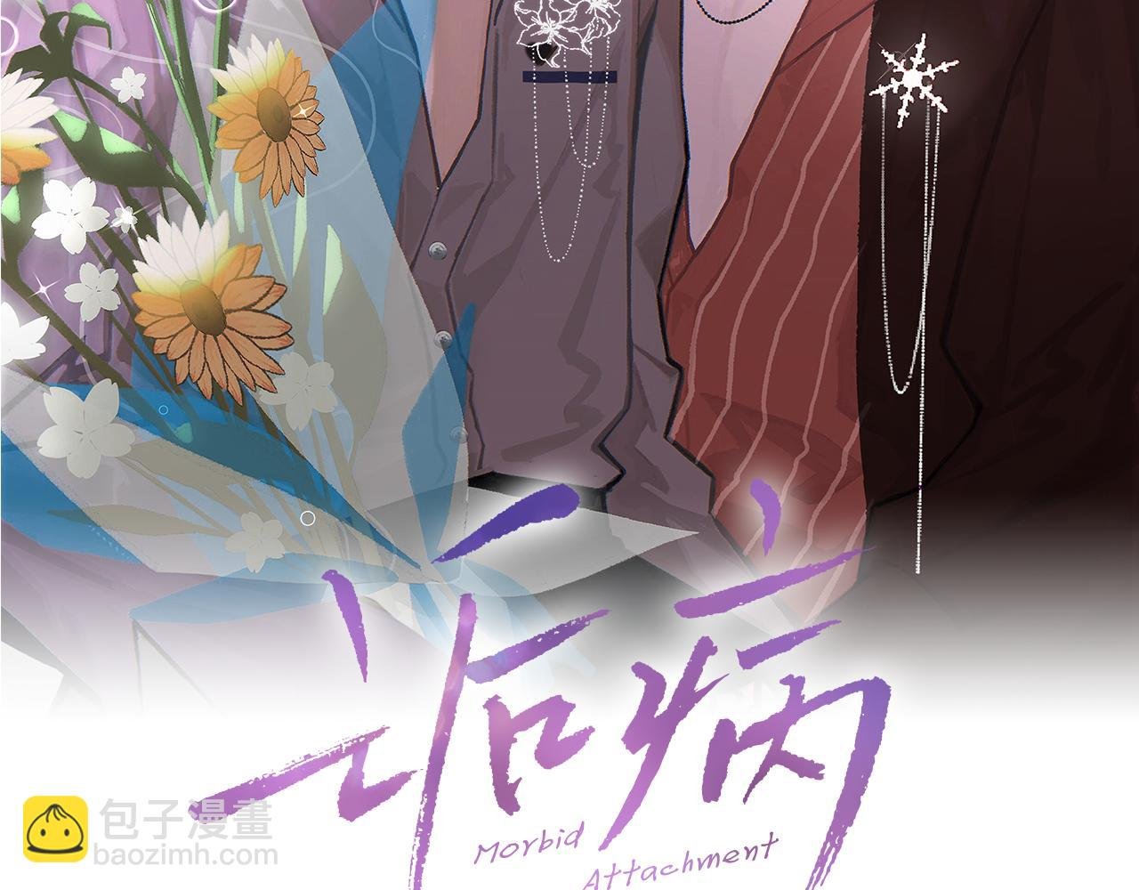 第71话 宣誓主权