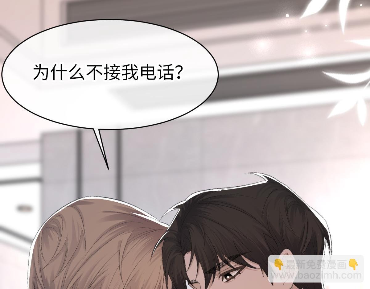 第71话 宣誓主权