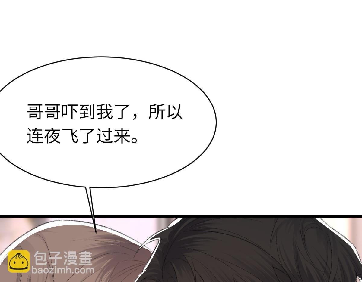 第71话 宣誓主权