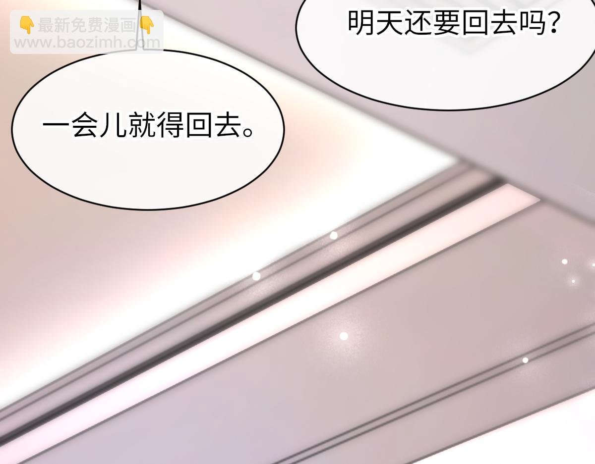 第71话 宣誓主权