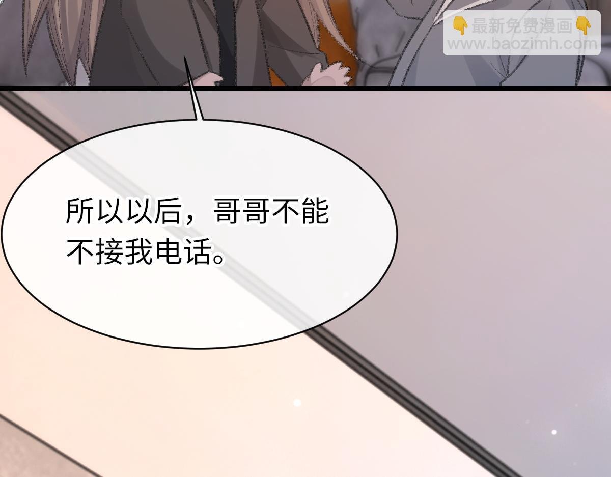 第71话 宣誓主权
