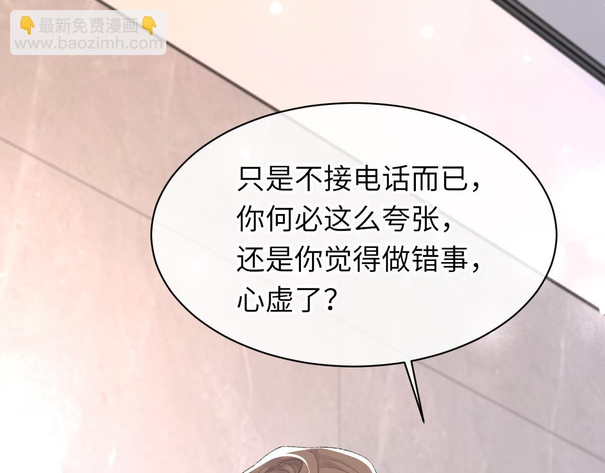第71话 宣誓主权