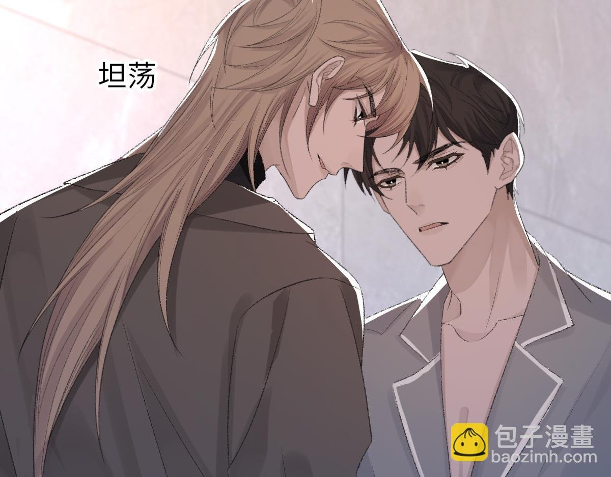 第71话 宣誓主权