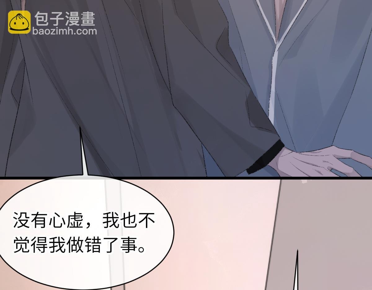 第71话 宣誓主权