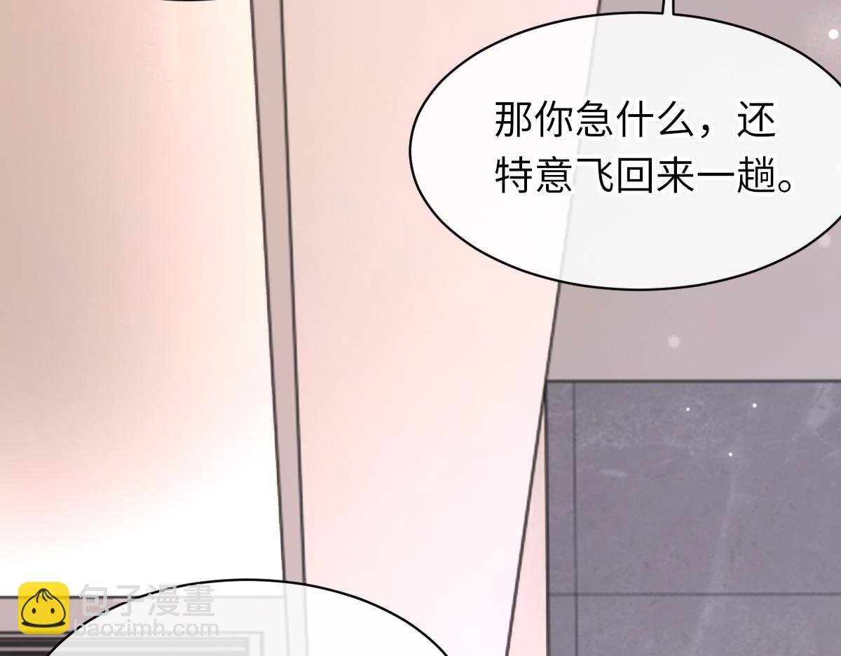 第71话 宣誓主权