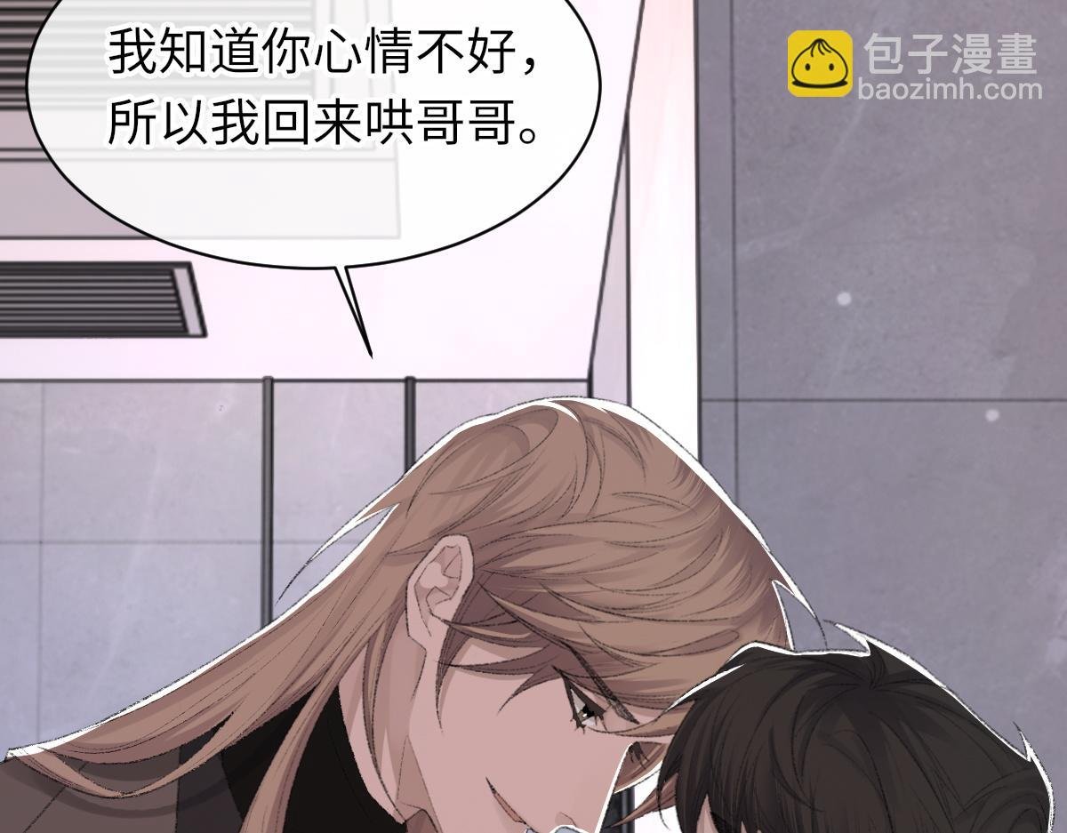 第71话 宣誓主权