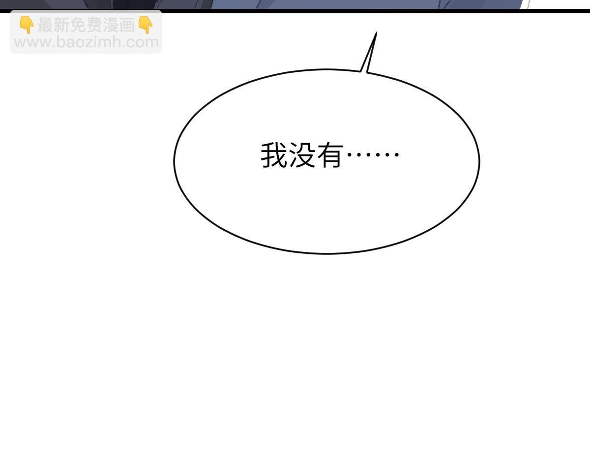 第71话 宣誓主权