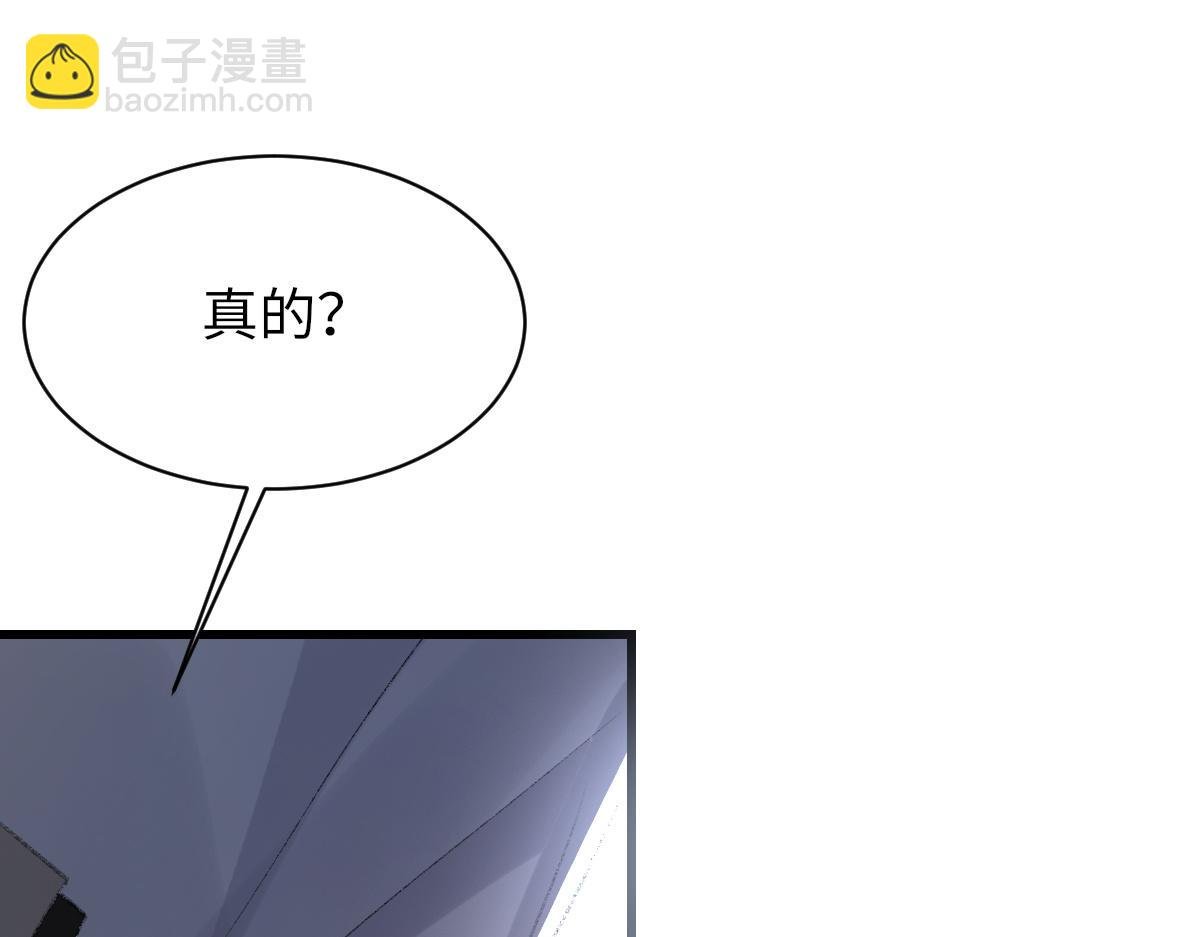 第71话 宣誓主权