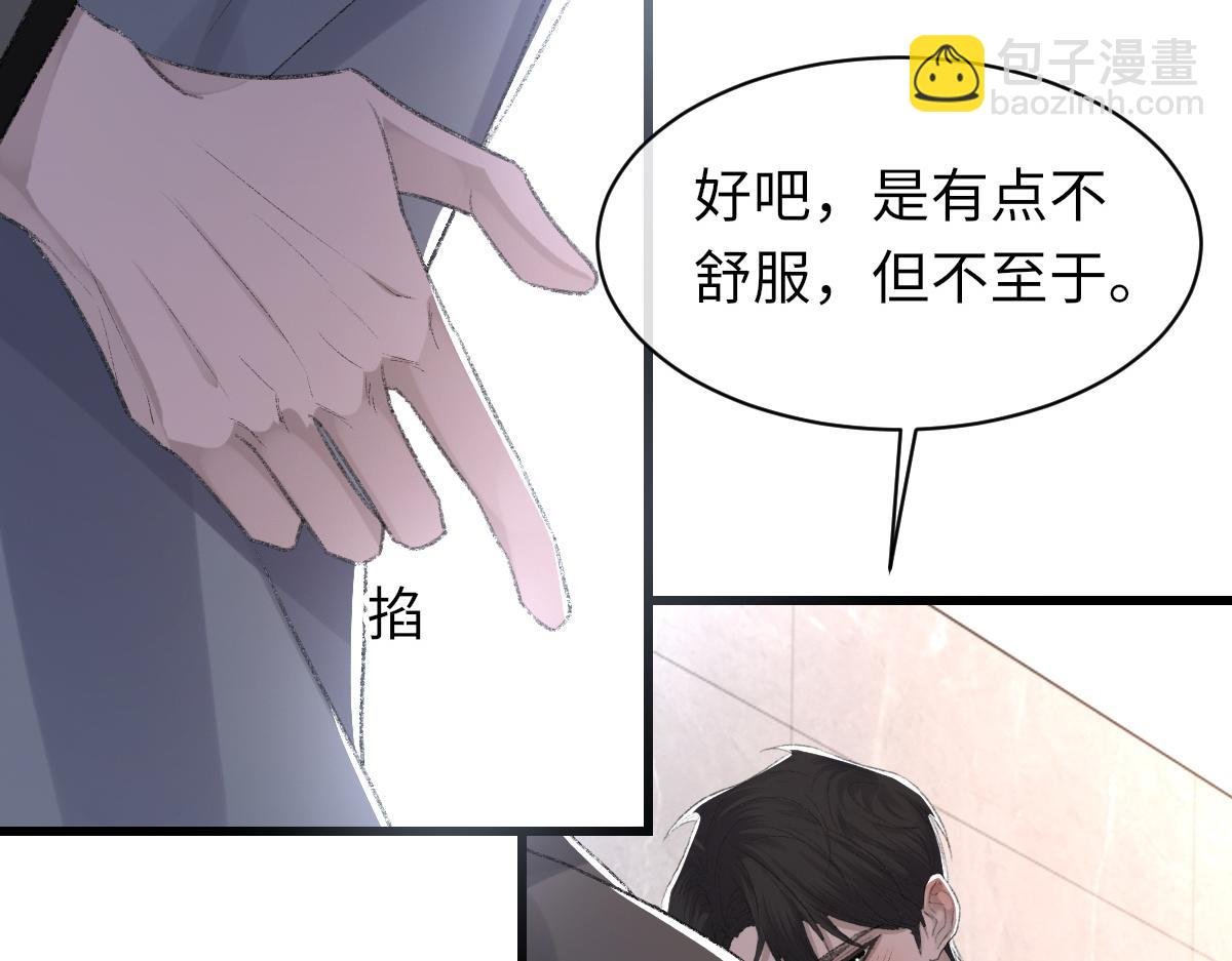 第71话 宣誓主权